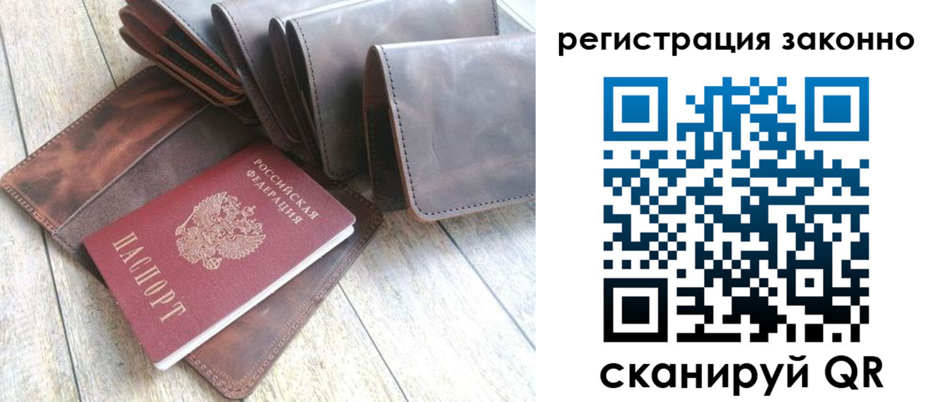 временная регистрация госуслуги в Кинешме