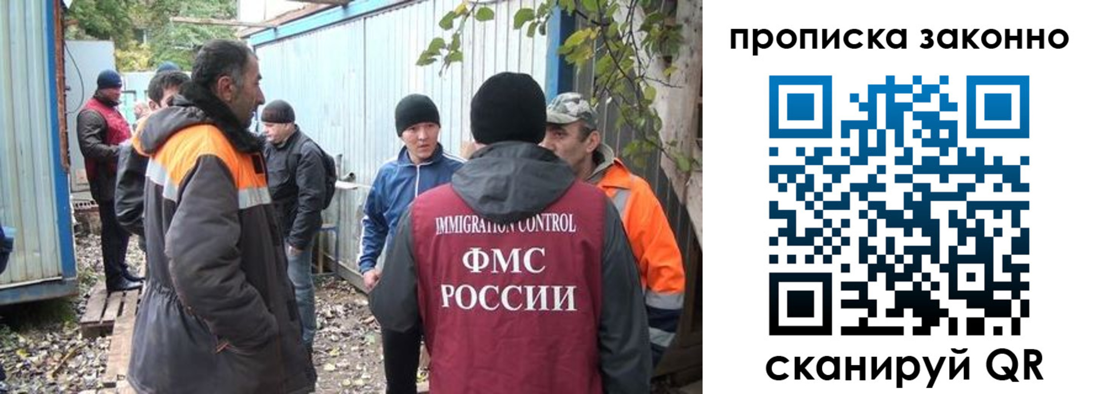 прописка гарантия в Кинешме